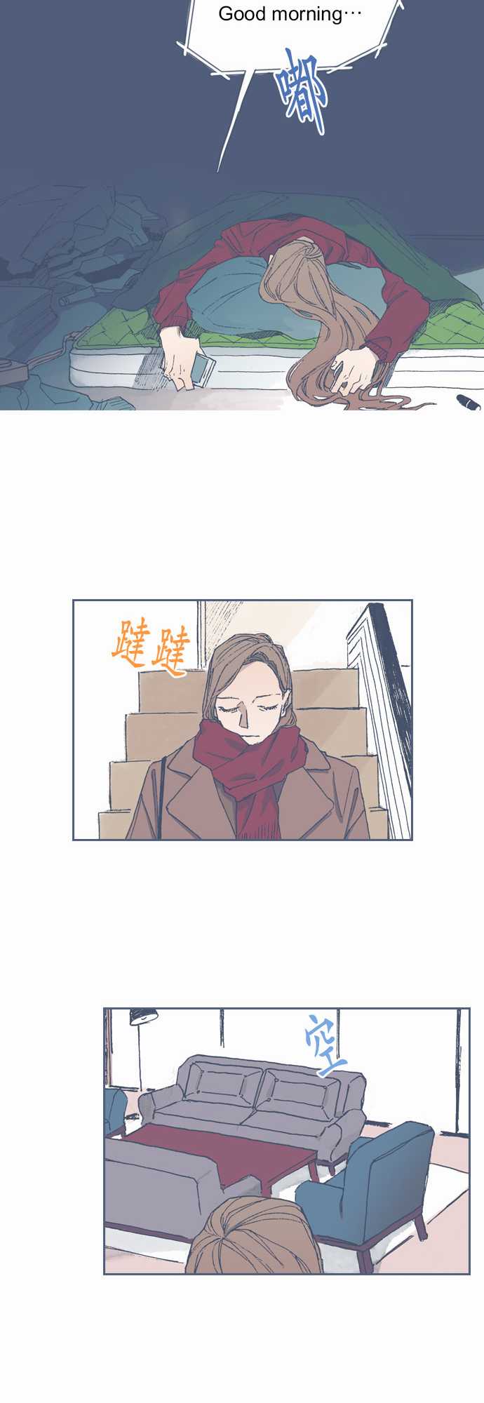 不幸公寓韩漫全集-第68话无删减无遮挡章节图片 