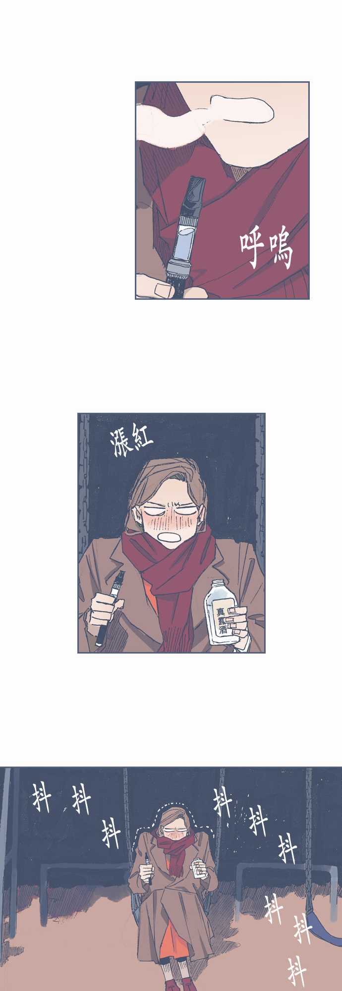 不幸公寓韩漫全集-第68话无删减无遮挡章节图片 