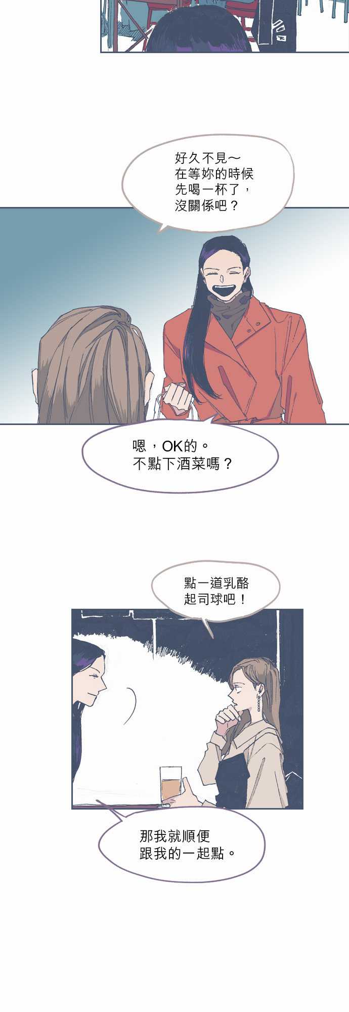 不幸公寓韩漫全集-第68话无删减无遮挡章节图片 