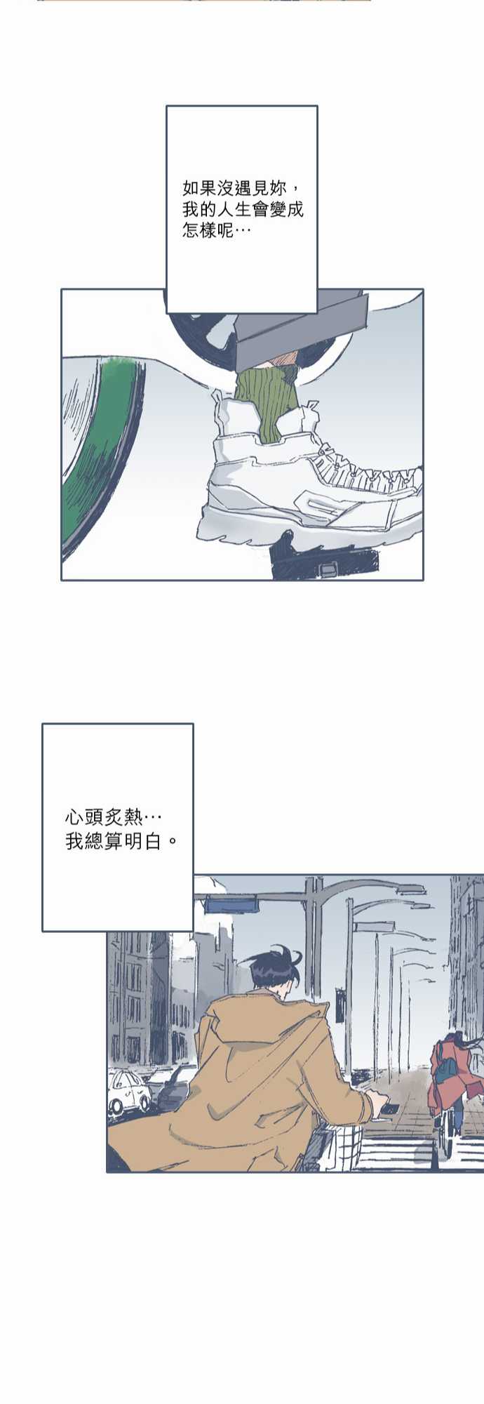 不幸公寓韩漫全集-第70话无删减无遮挡章节图片 