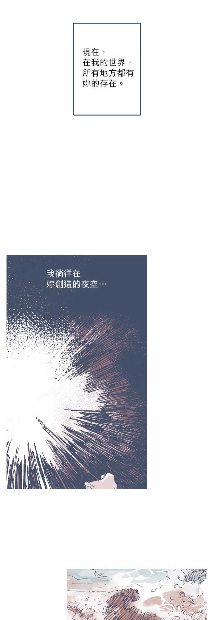 不幸公寓韩漫全集-第70话无删减无遮挡章节图片 