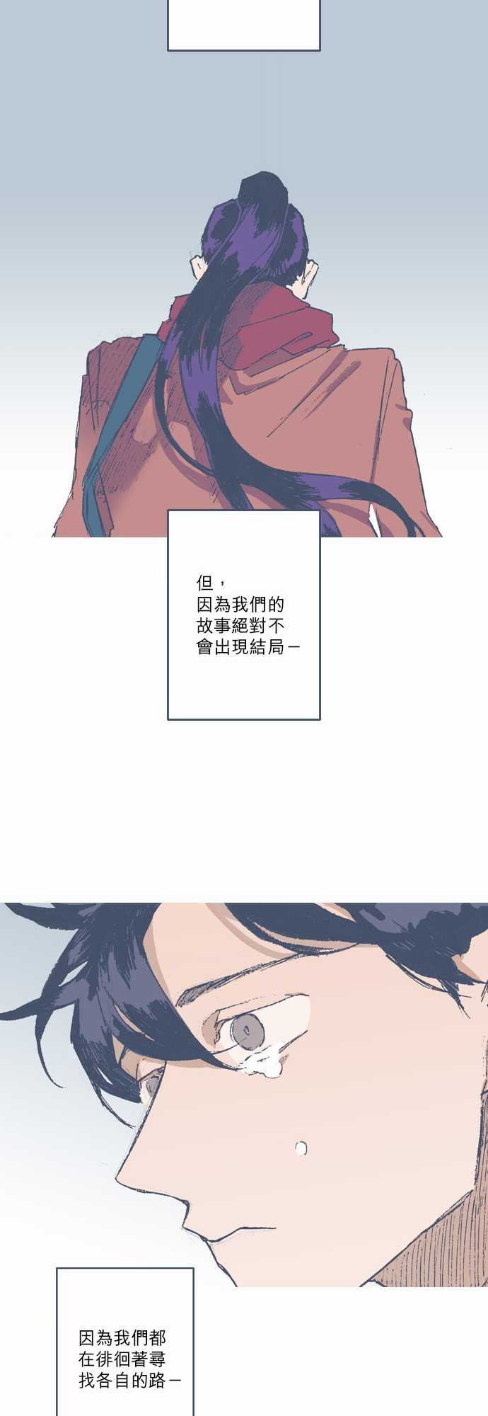 不幸公寓韩漫全集-第70话无删减无遮挡章节图片 