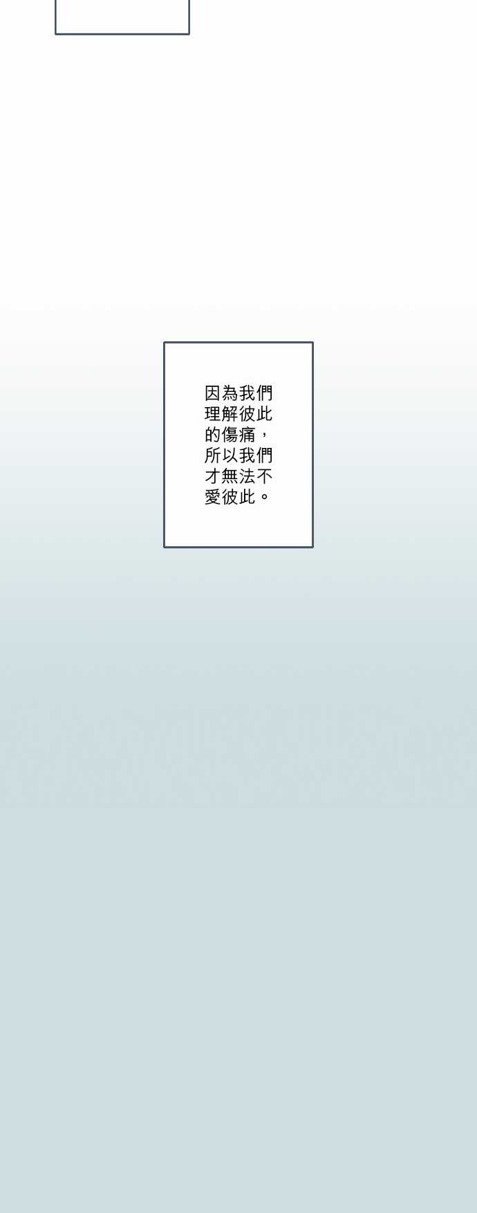 不幸公寓韩漫全集-第70话无删减无遮挡章节图片 