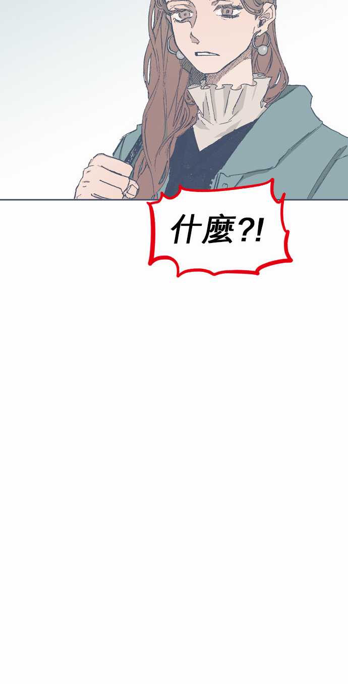 不幸公寓韩漫全集-第71话无删减无遮挡章节图片 