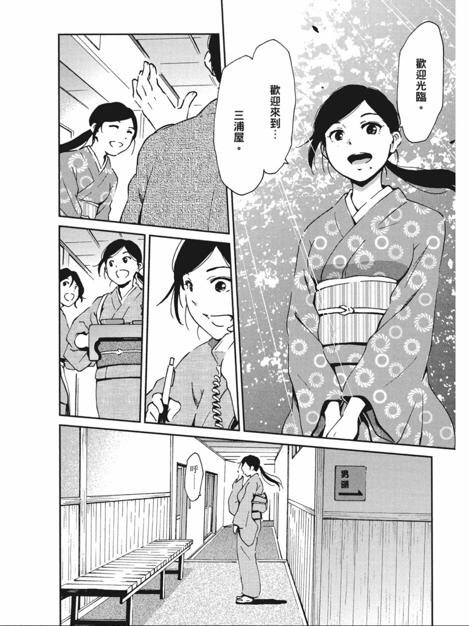 姐婚韩漫全集-第01卷无删减无遮挡章节图片 
