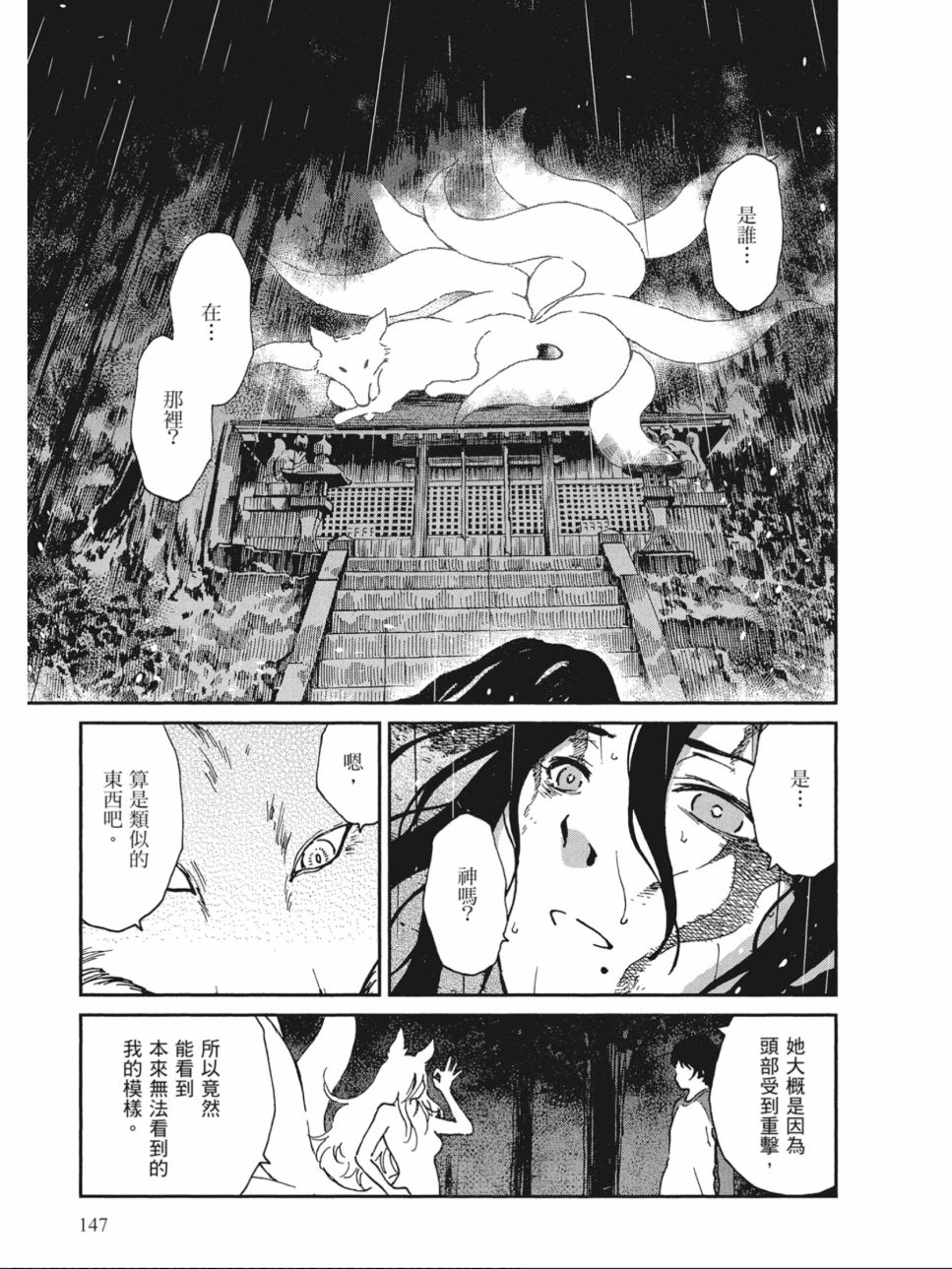 姐婚韩漫全集-第01卷无删减无遮挡章节图片 