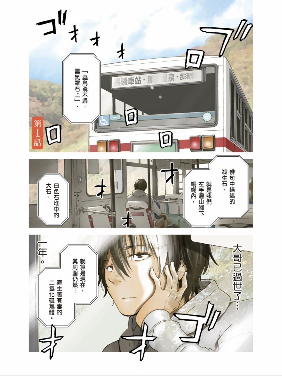姐婚韩漫全集-第01卷无删减无遮挡章节图片 