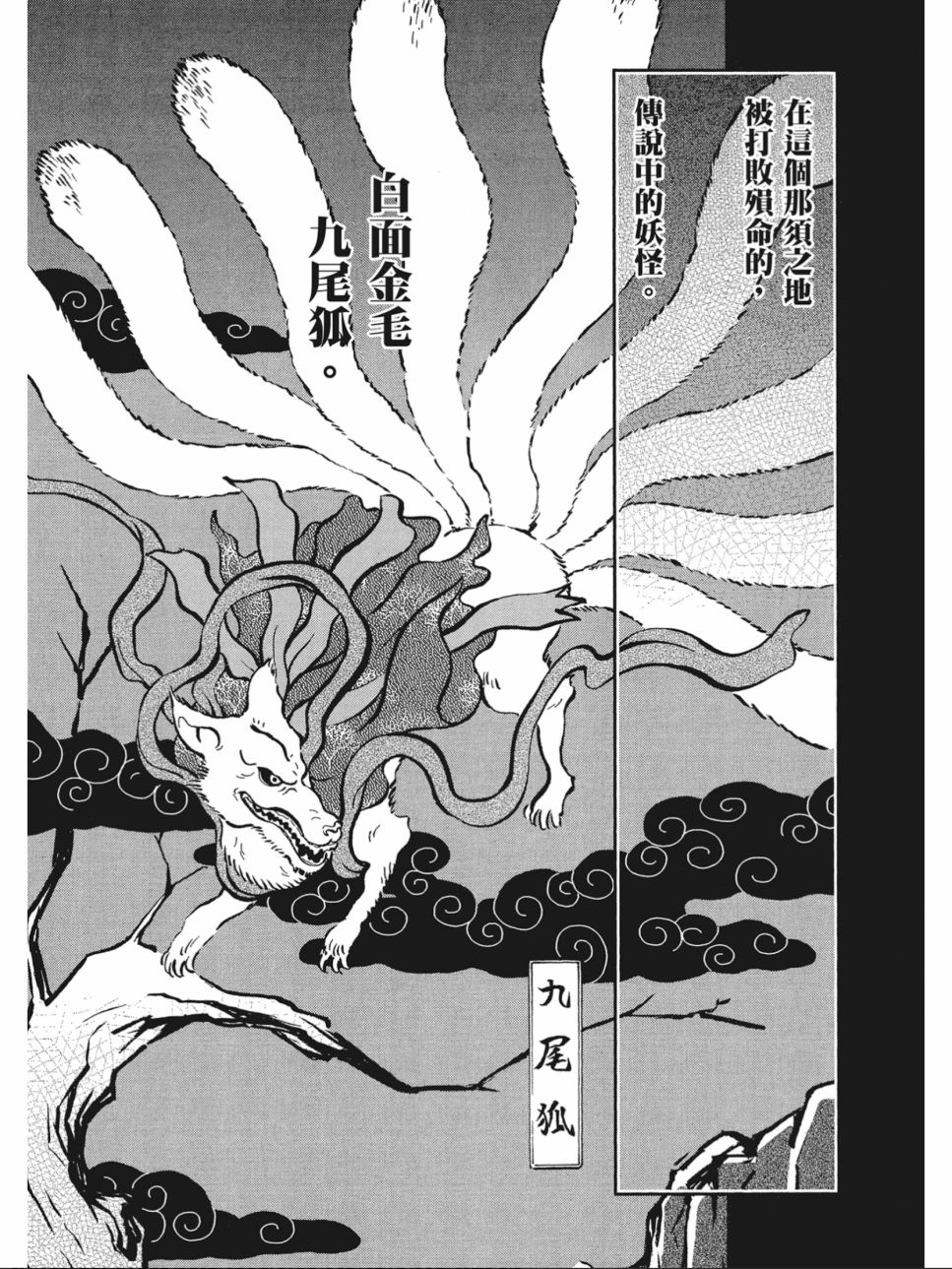姐婚韩漫全集-第01卷无删减无遮挡章节图片 