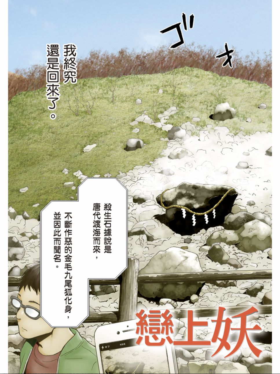 姐婚韩漫全集-第01卷无删减无遮挡章节图片 