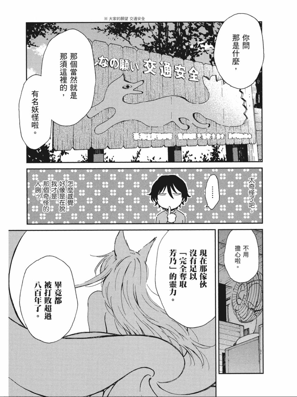 姐婚韩漫全集-第01卷无删减无遮挡章节图片 