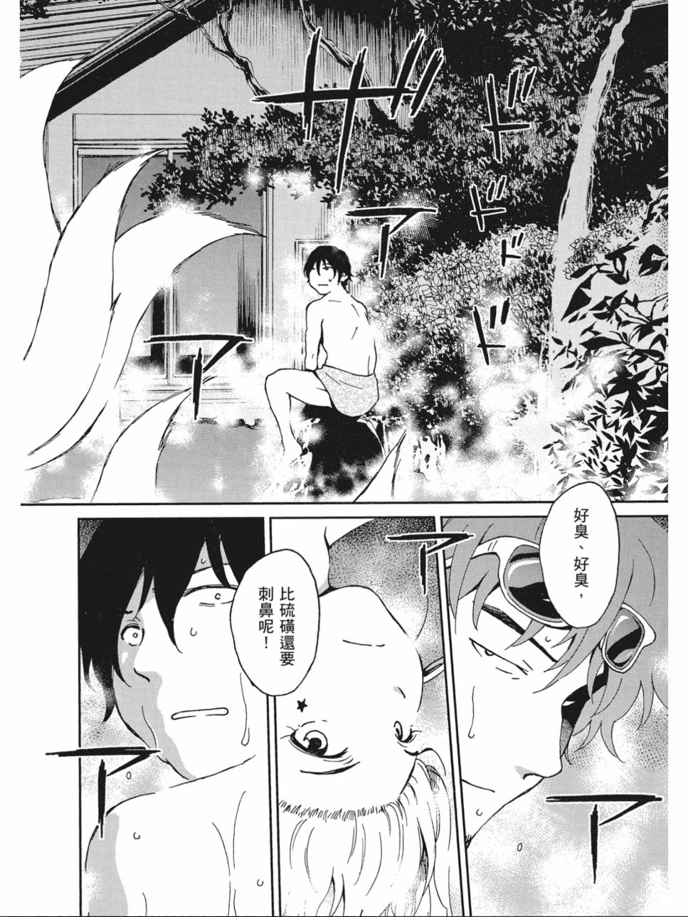 姐婚韩漫全集-第02卷无删减无遮挡章节图片 
