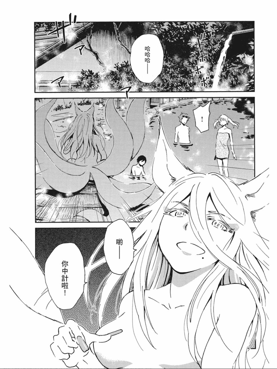 姐婚韩漫全集-第02卷无删减无遮挡章节图片 