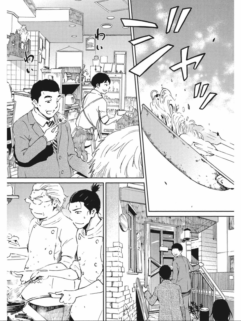 姐婚韩漫全集-第02卷无删减无遮挡章节图片 