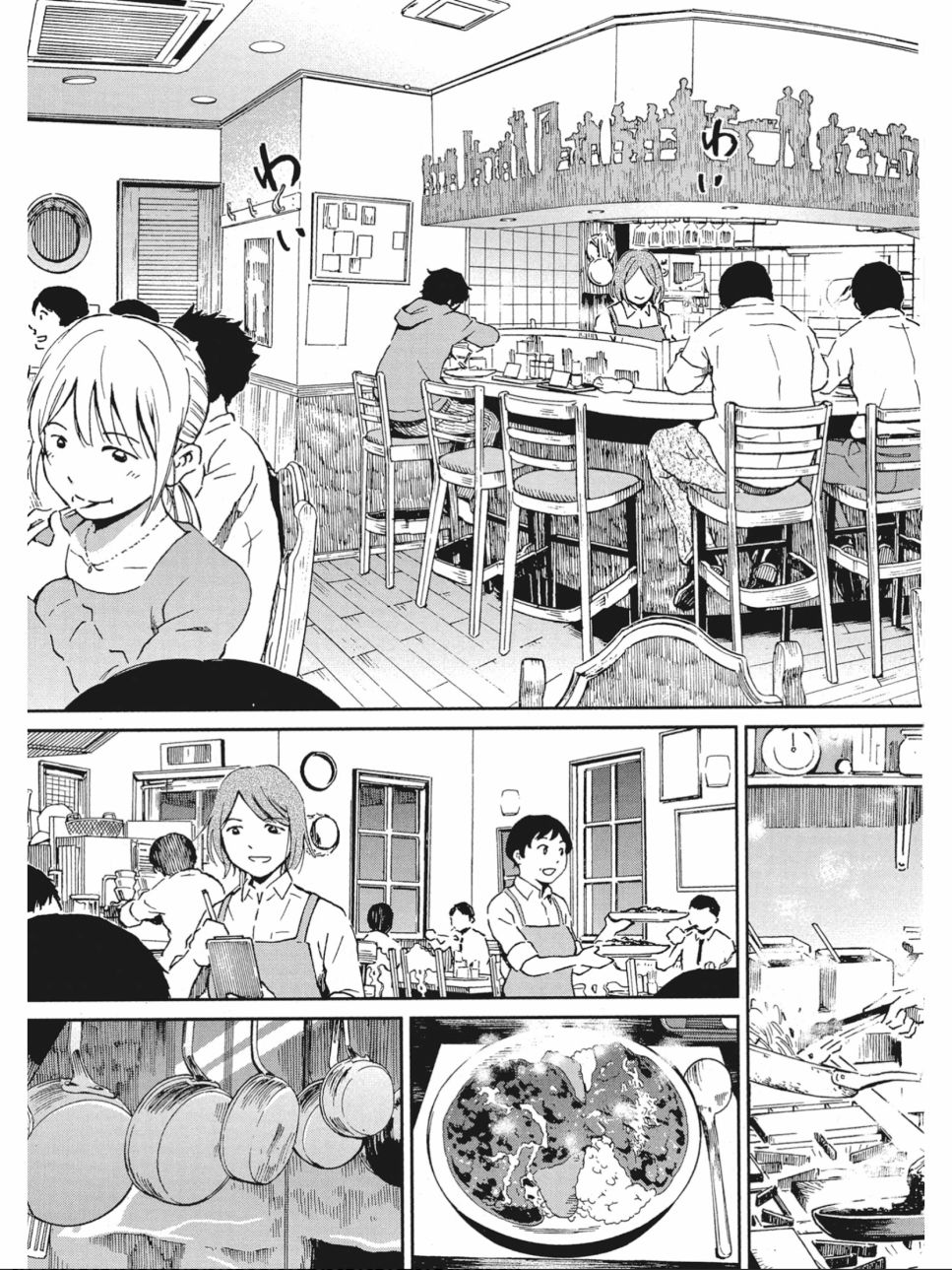 姐婚韩漫全集-第02卷无删减无遮挡章节图片 
