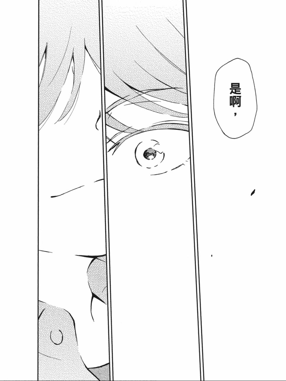 姐婚韩漫全集-第02卷无删减无遮挡章节图片 
