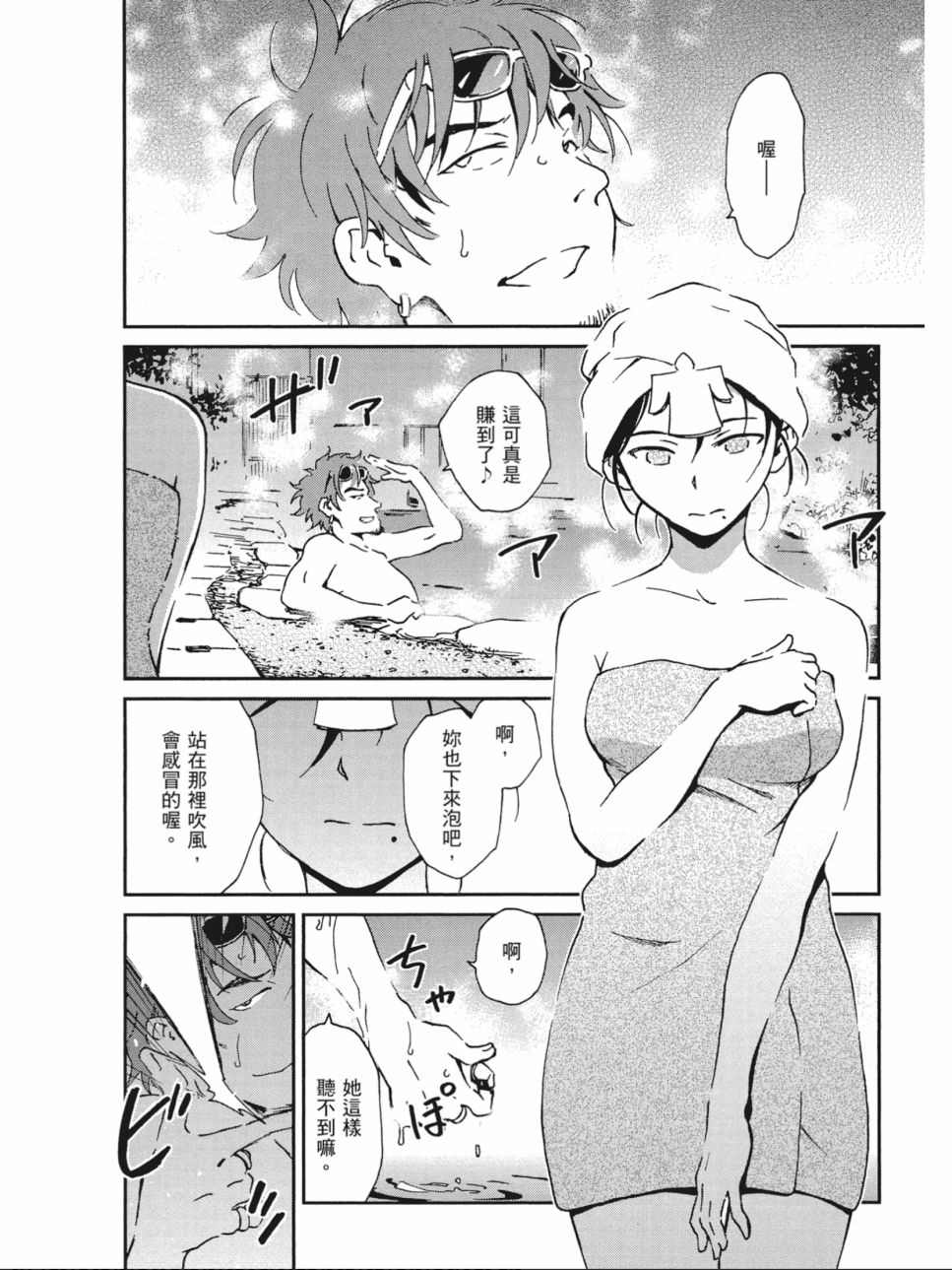 姐婚韩漫全集-第02卷无删减无遮挡章节图片 
