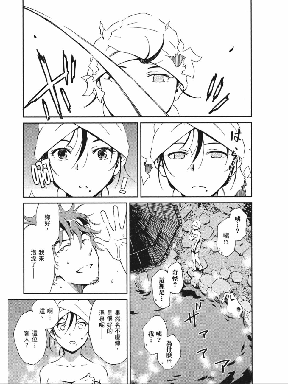 姐婚韩漫全集-第02卷无删减无遮挡章节图片 