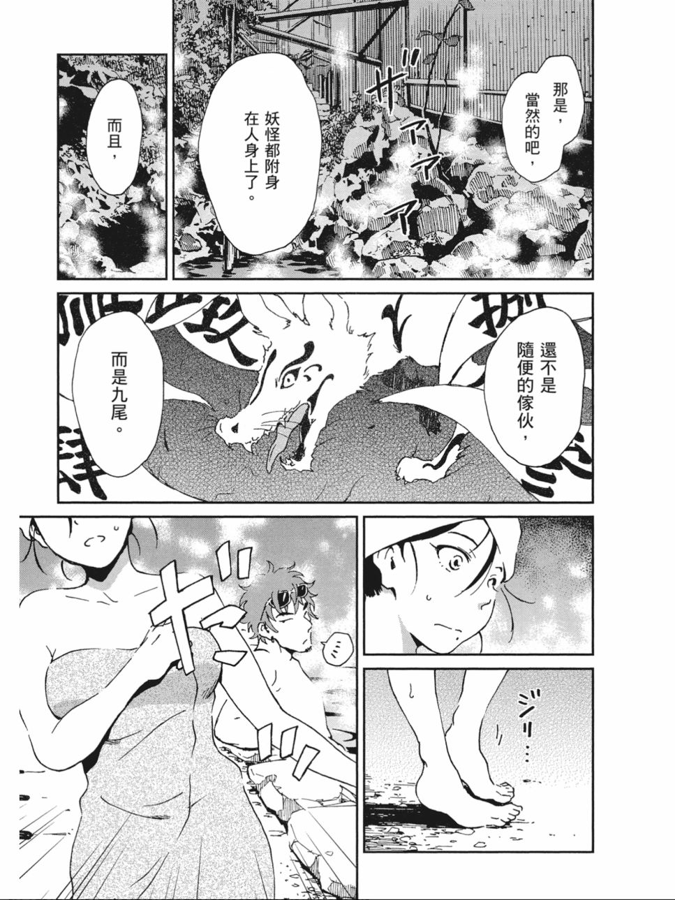 姐婚韩漫全集-第02卷无删减无遮挡章节图片 