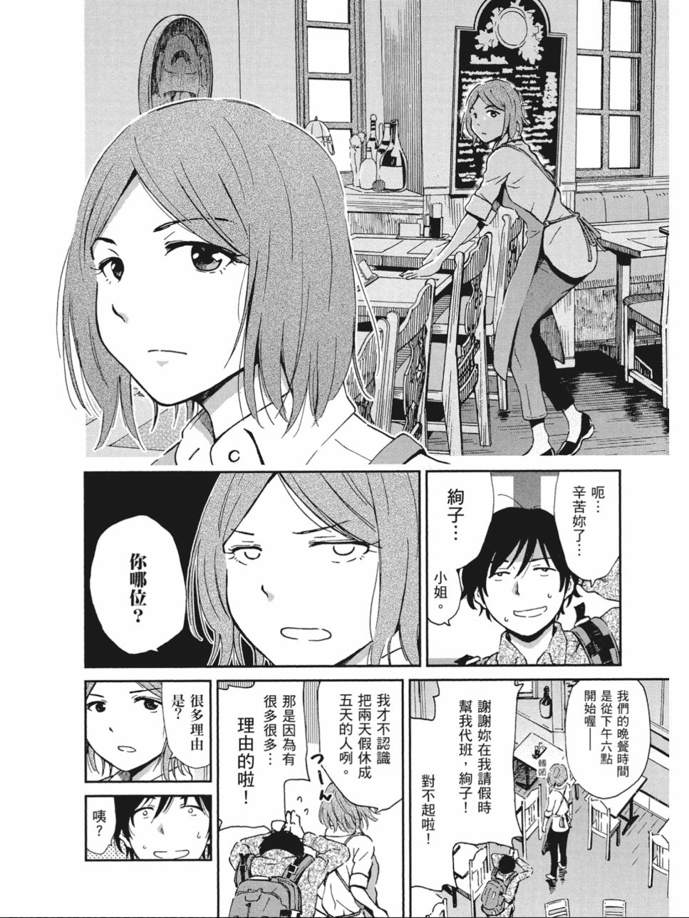 姐婚韩漫全集-第02卷无删减无遮挡章节图片 