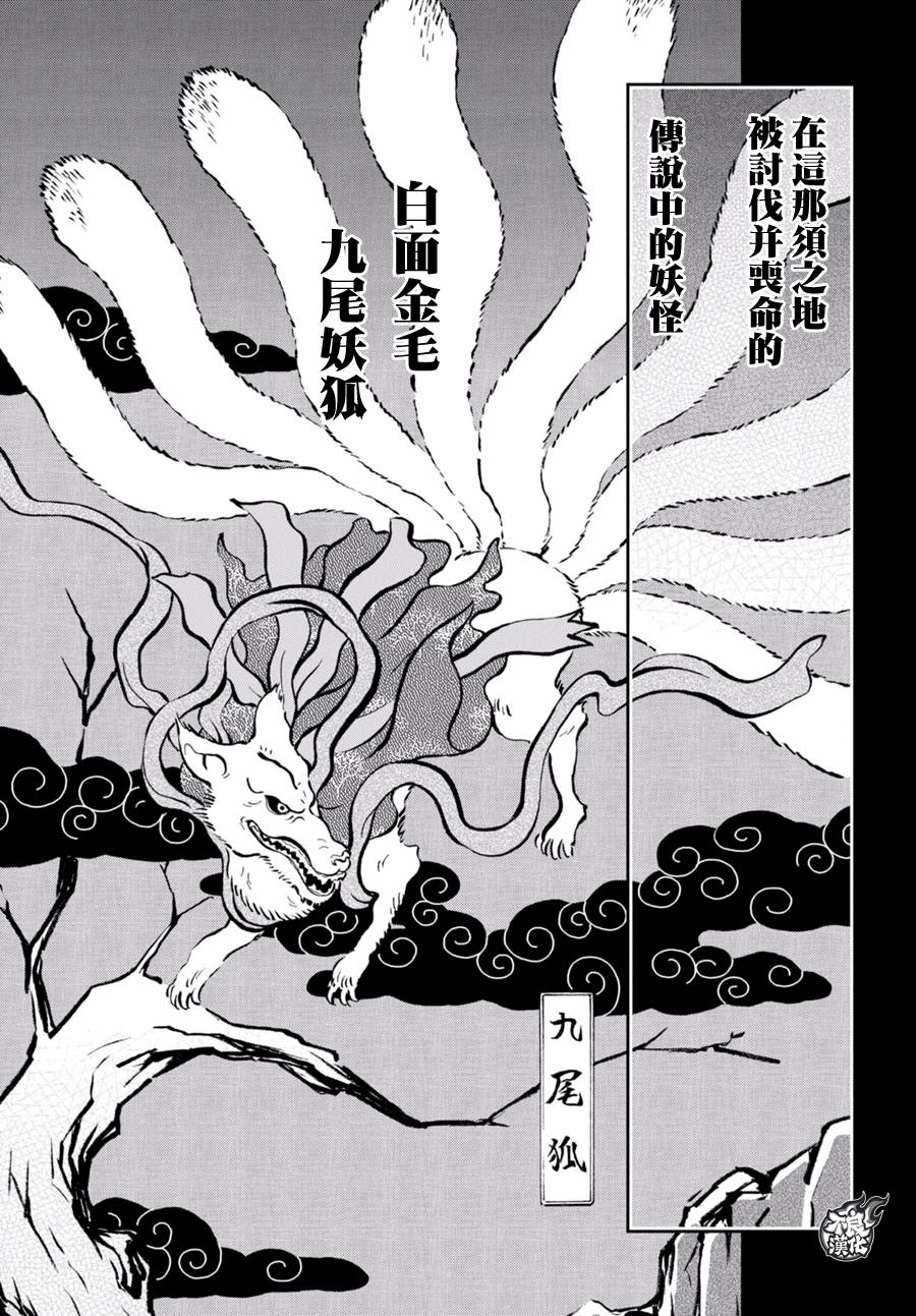 姐婚韩漫全集-第02话无删减无遮挡章节图片 