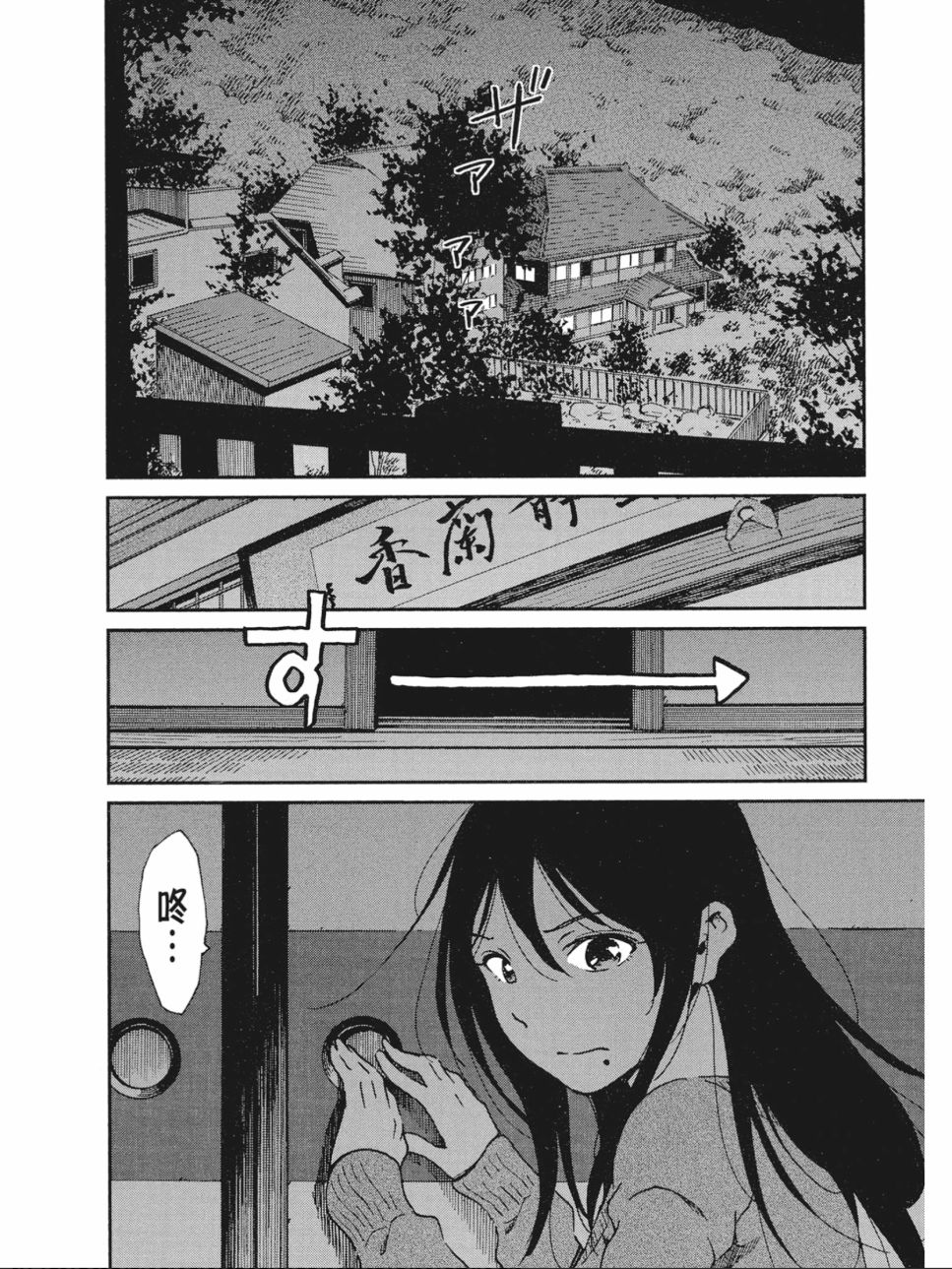 姐婚韩漫全集-第03卷无删减无遮挡章节图片 