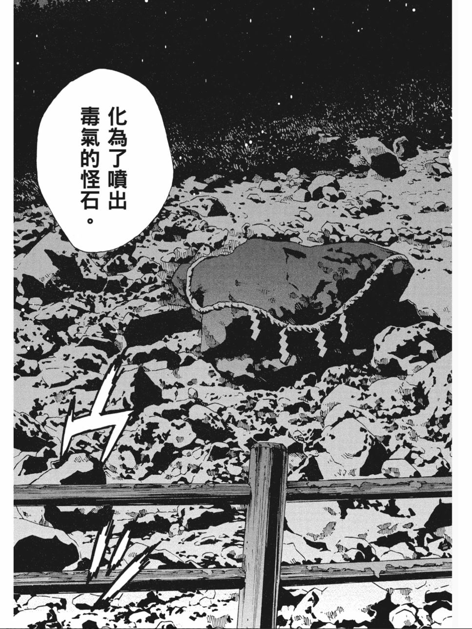 姐婚韩漫全集-第03卷无删减无遮挡章节图片 