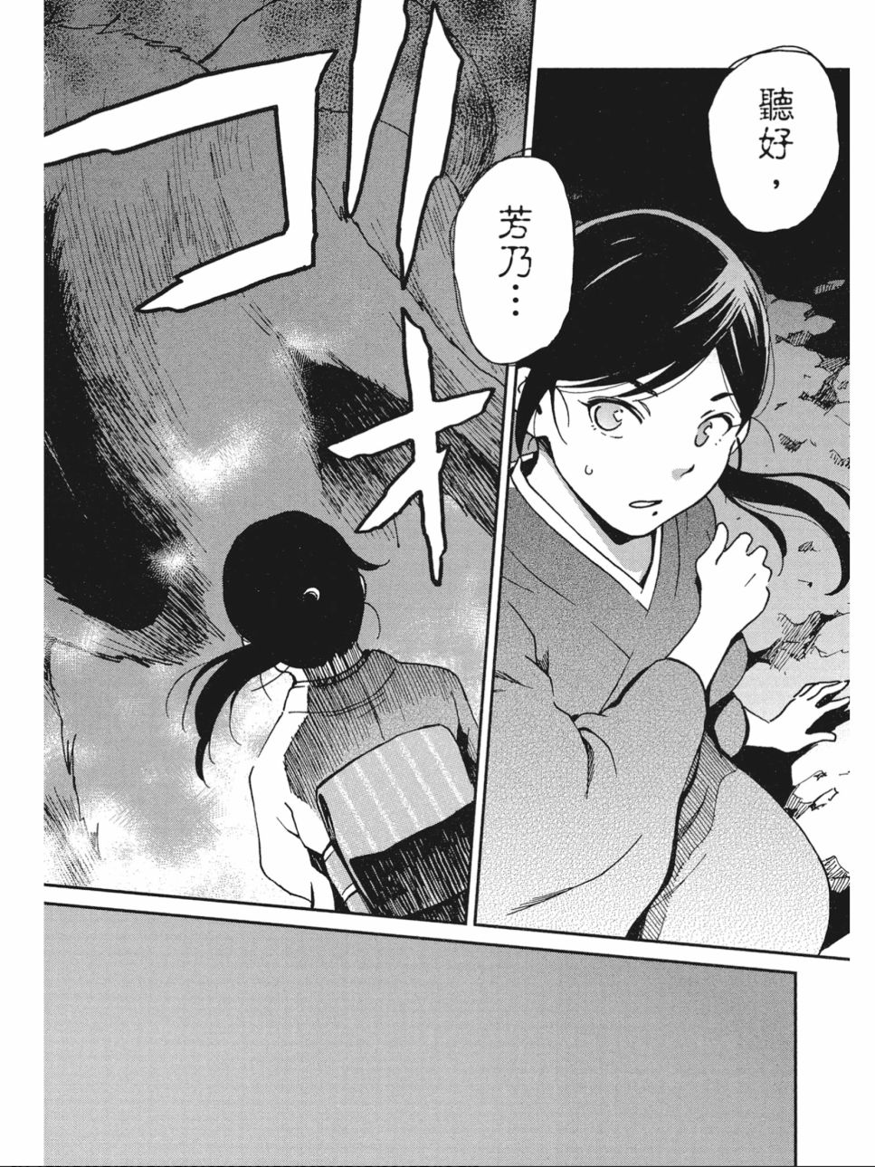 姐婚韩漫全集-第03卷无删减无遮挡章节图片 
