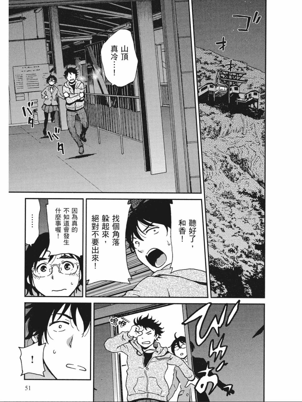 姐婚韩漫全集-第03卷无删减无遮挡章节图片 