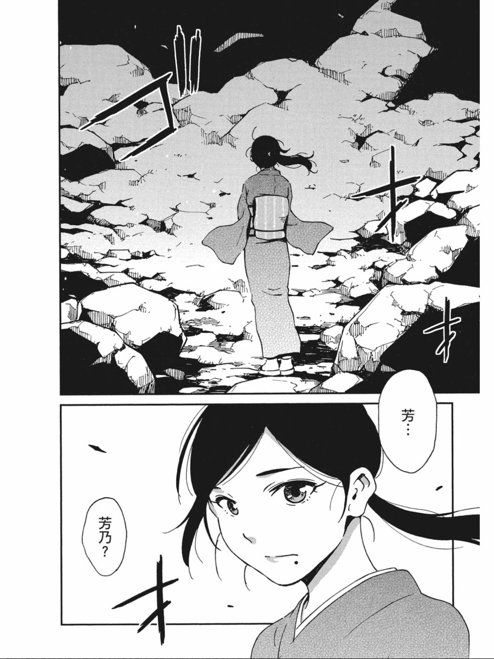 姐婚韩漫全集-第03卷无删减无遮挡章节图片 