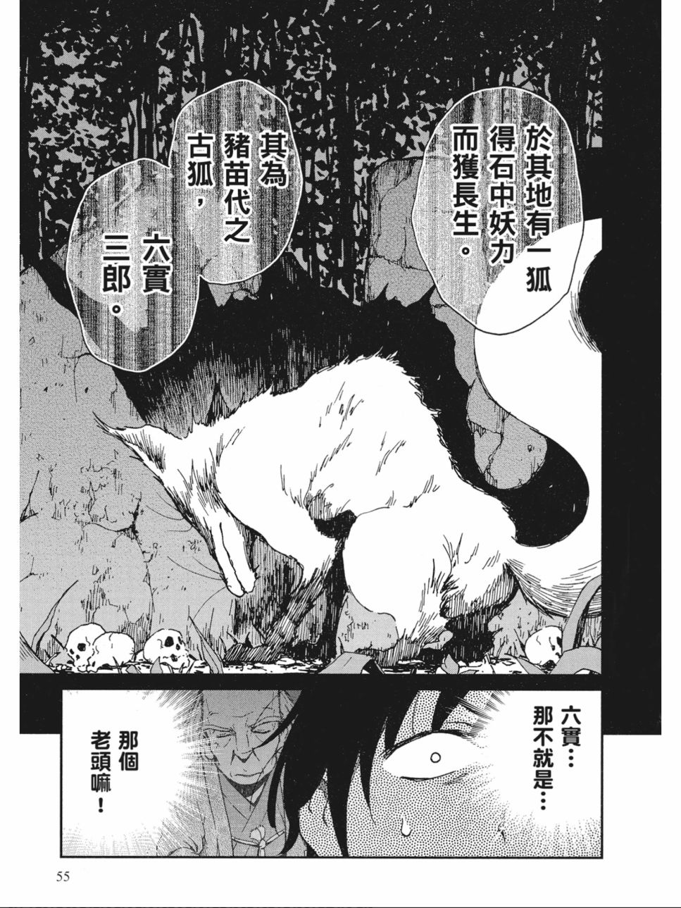 姐婚韩漫全集-第03卷无删减无遮挡章节图片 