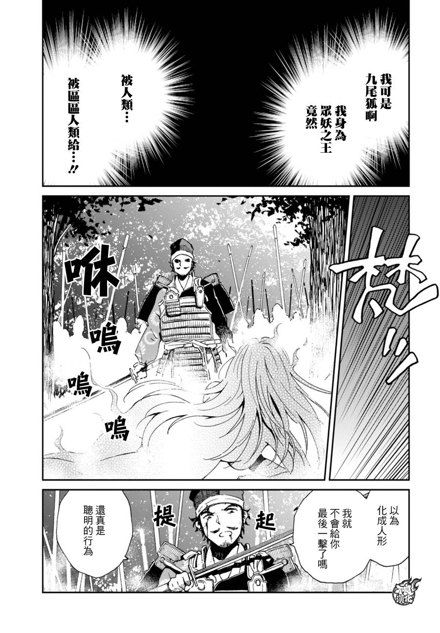 姐婚韩漫全集-第04话无删减无遮挡章节图片 