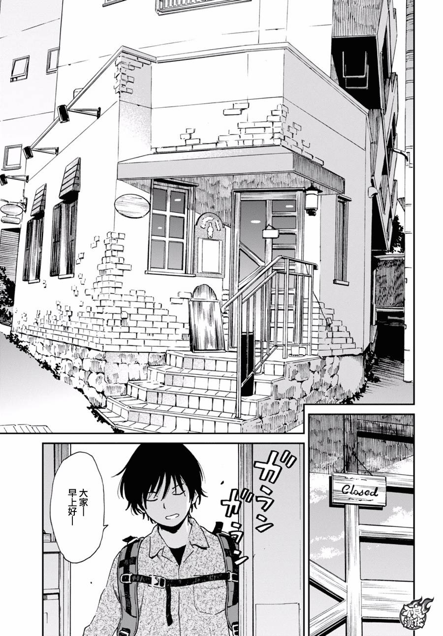 姐婚韩漫全集-第06话无删减无遮挡章节图片 