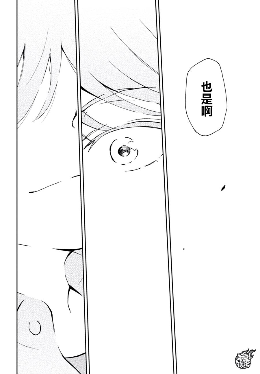 姐婚韩漫全集-第07话无删减无遮挡章节图片 