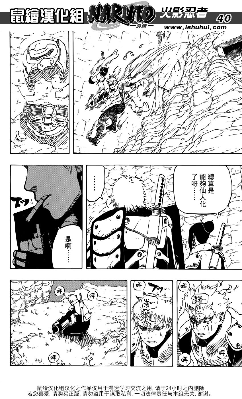满月照耀下的路韩漫全集-短篇无删减无遮挡章节图片 
