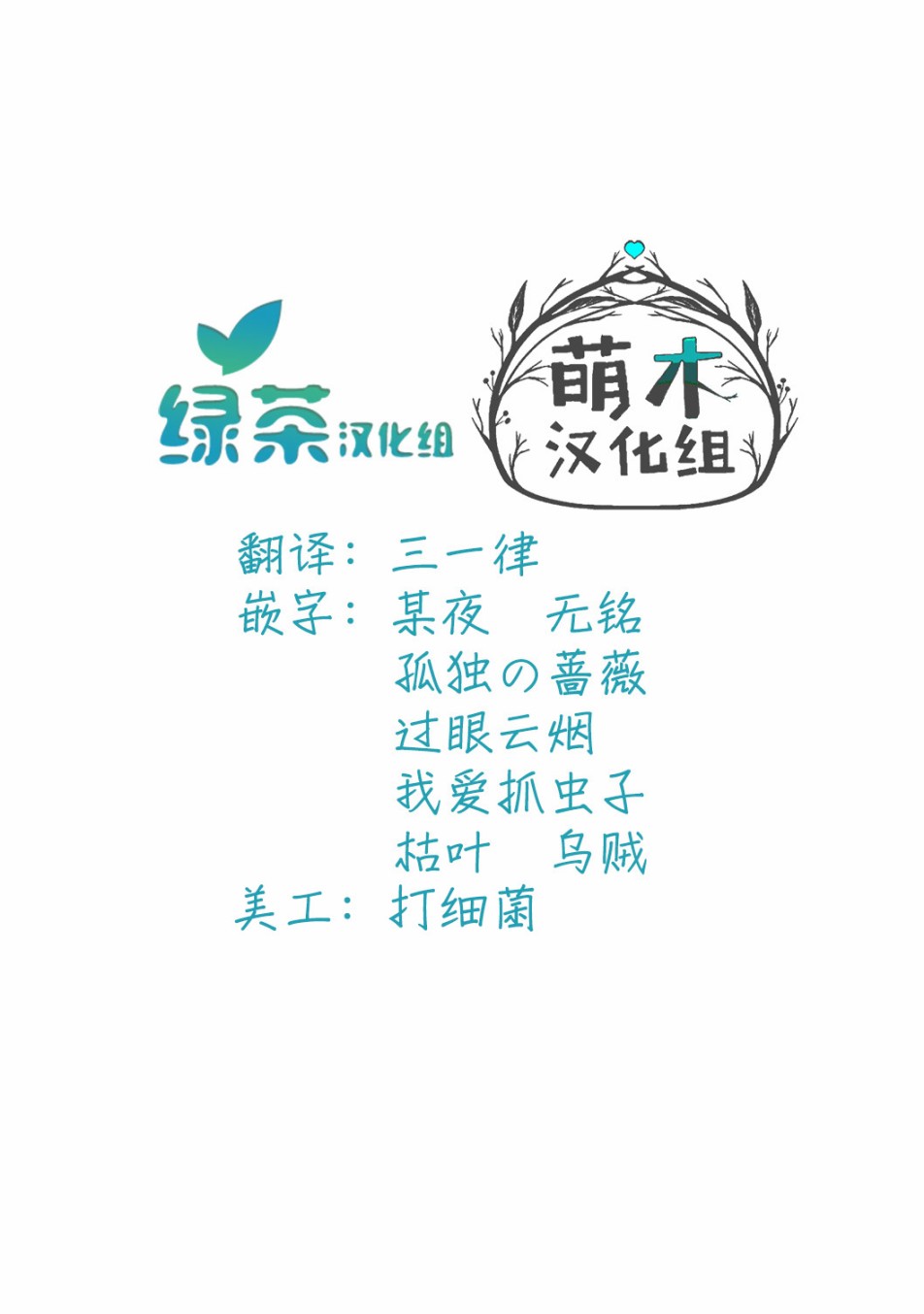迪阿姆帝国物语 ～从断头台开始的、公主的转生逆转传～韩漫全集-第06话无删减无遮挡章节图片 