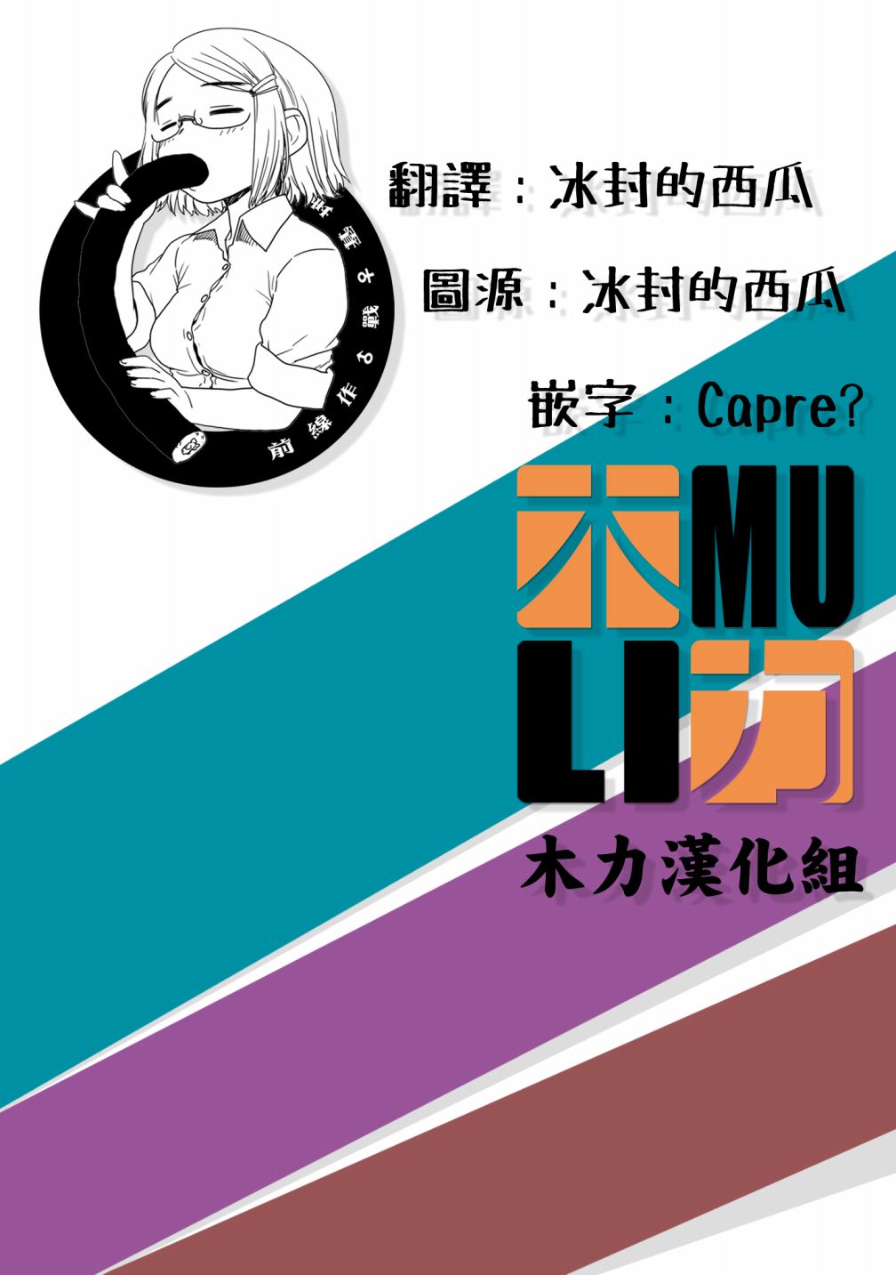 风蝶韩漫全集-番外篇无删减无遮挡章节图片 