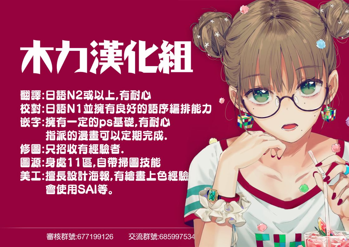 风蝶韩漫全集-番外篇无删减无遮挡章节图片 