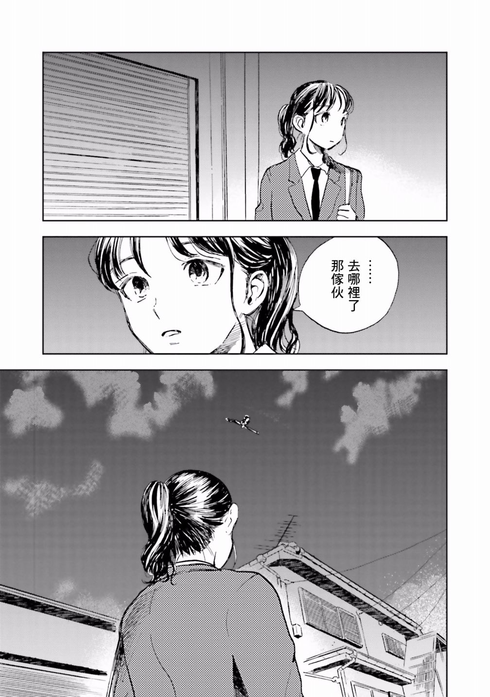 风蝶韩漫全集-番外篇无删减无遮挡章节图片 