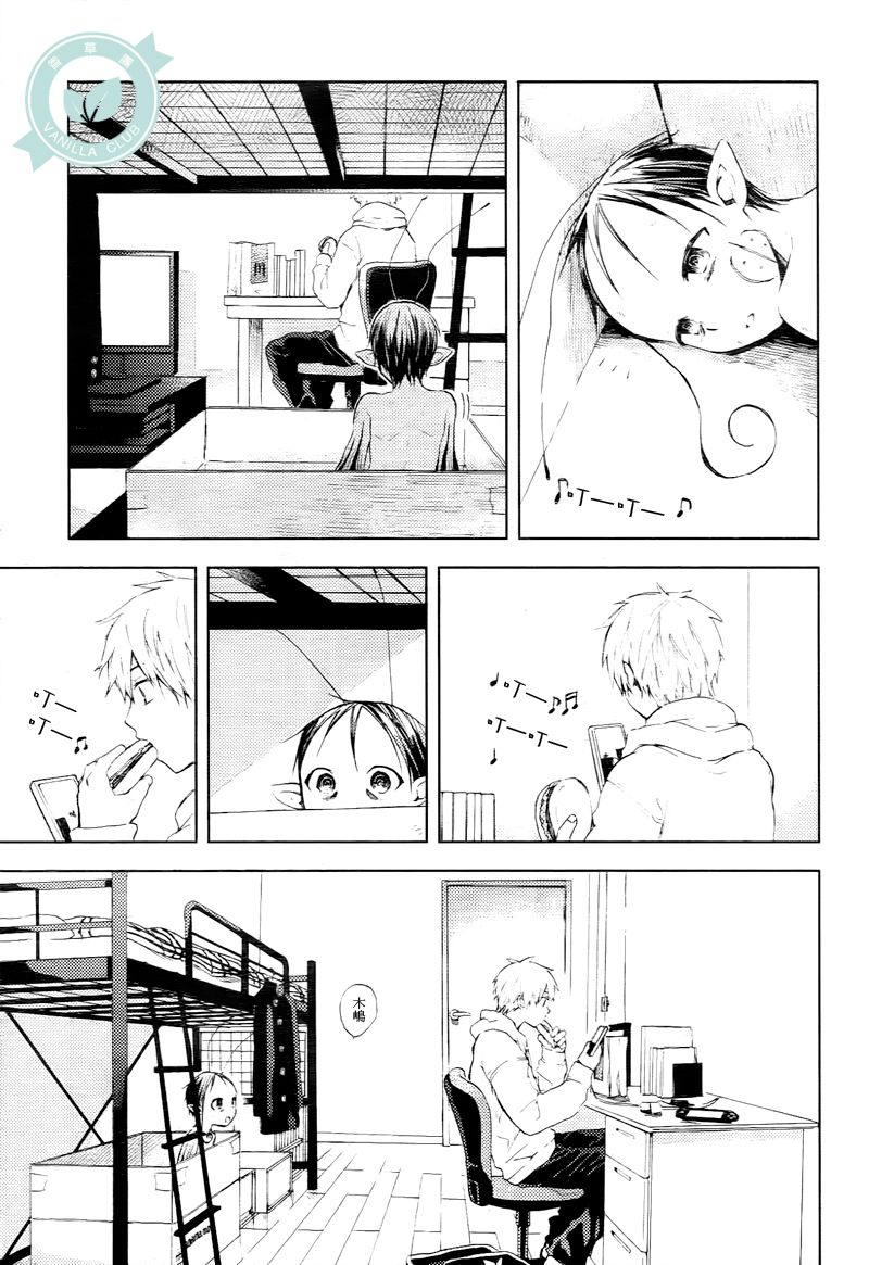 风蝶韩漫全集-第02话无删减无遮挡章节图片 