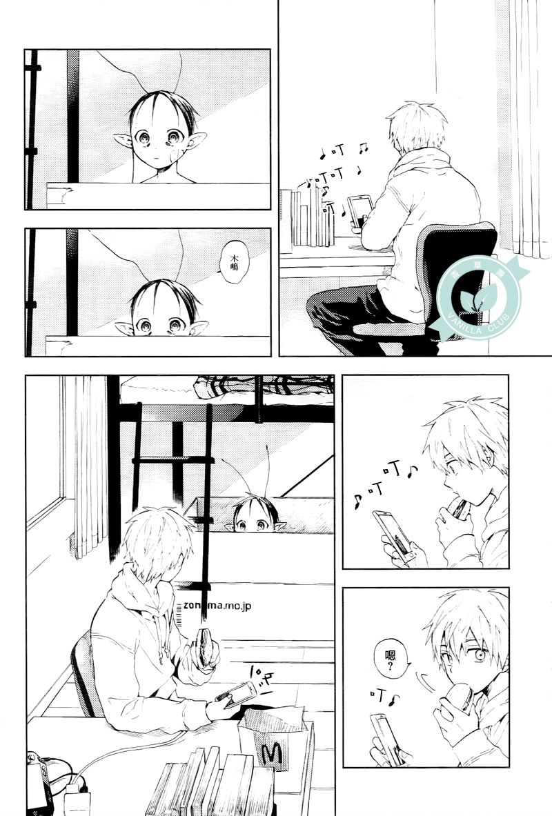 风蝶韩漫全集-第02话无删减无遮挡章节图片 