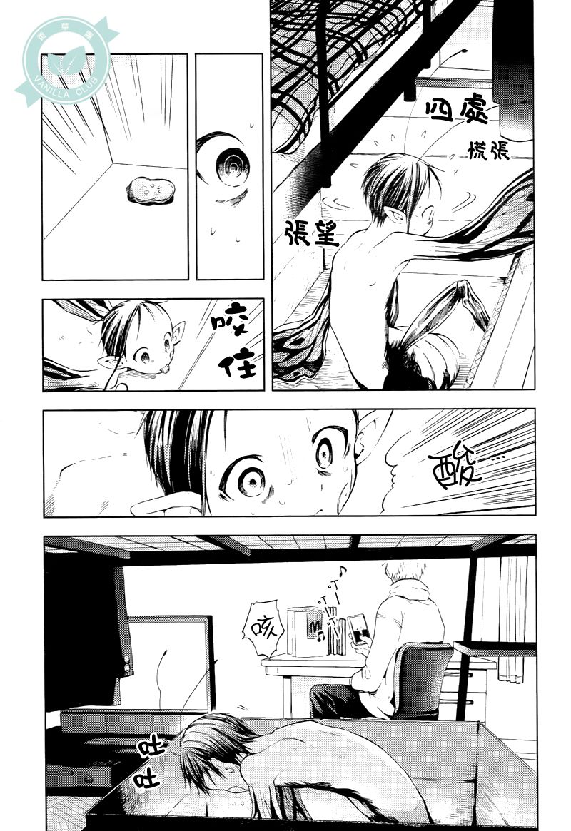 风蝶韩漫全集-第02话无删减无遮挡章节图片 