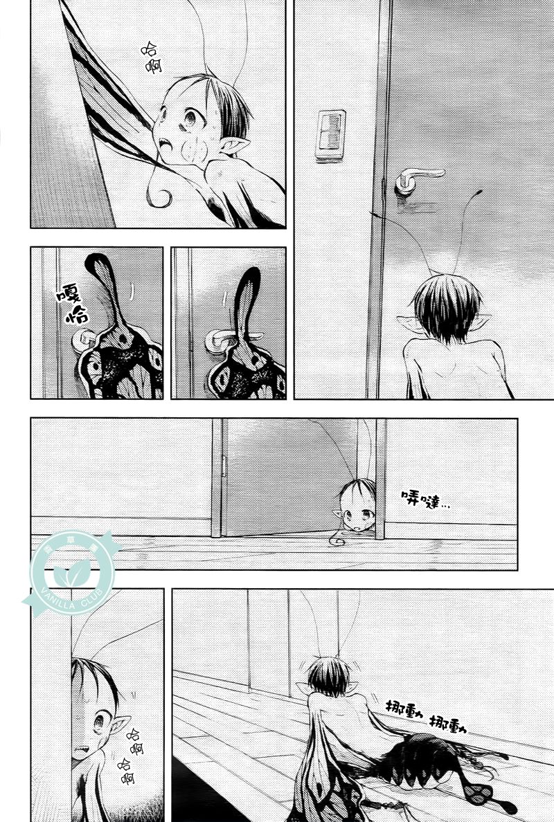 风蝶韩漫全集-第02话无删减无遮挡章节图片 