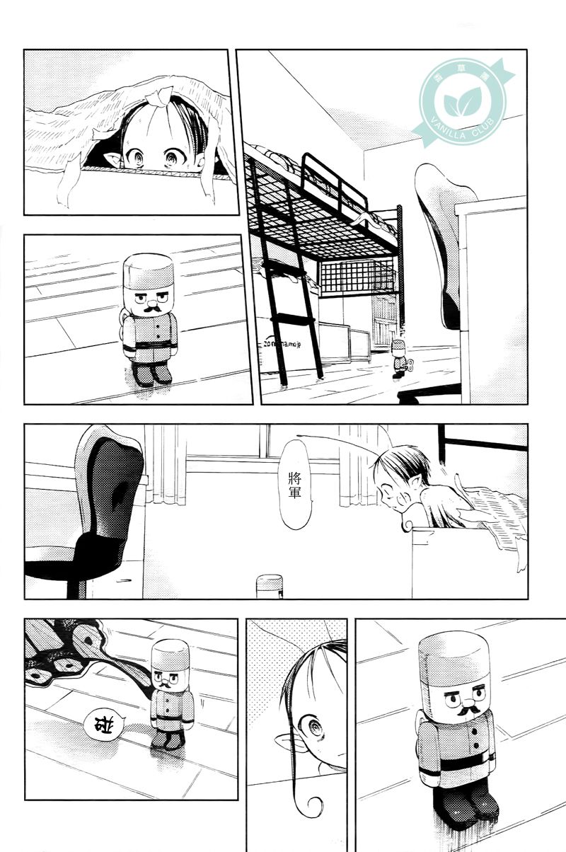 风蝶韩漫全集-第02话无删减无遮挡章节图片 