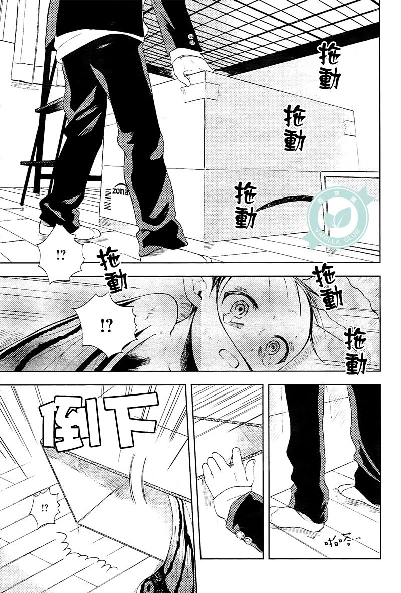 风蝶韩漫全集-第03话无删减无遮挡章节图片 