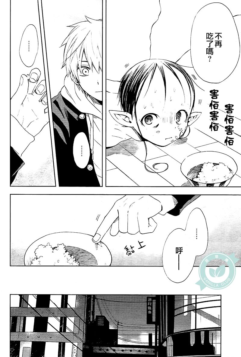 风蝶韩漫全集-第03话无删减无遮挡章节图片 