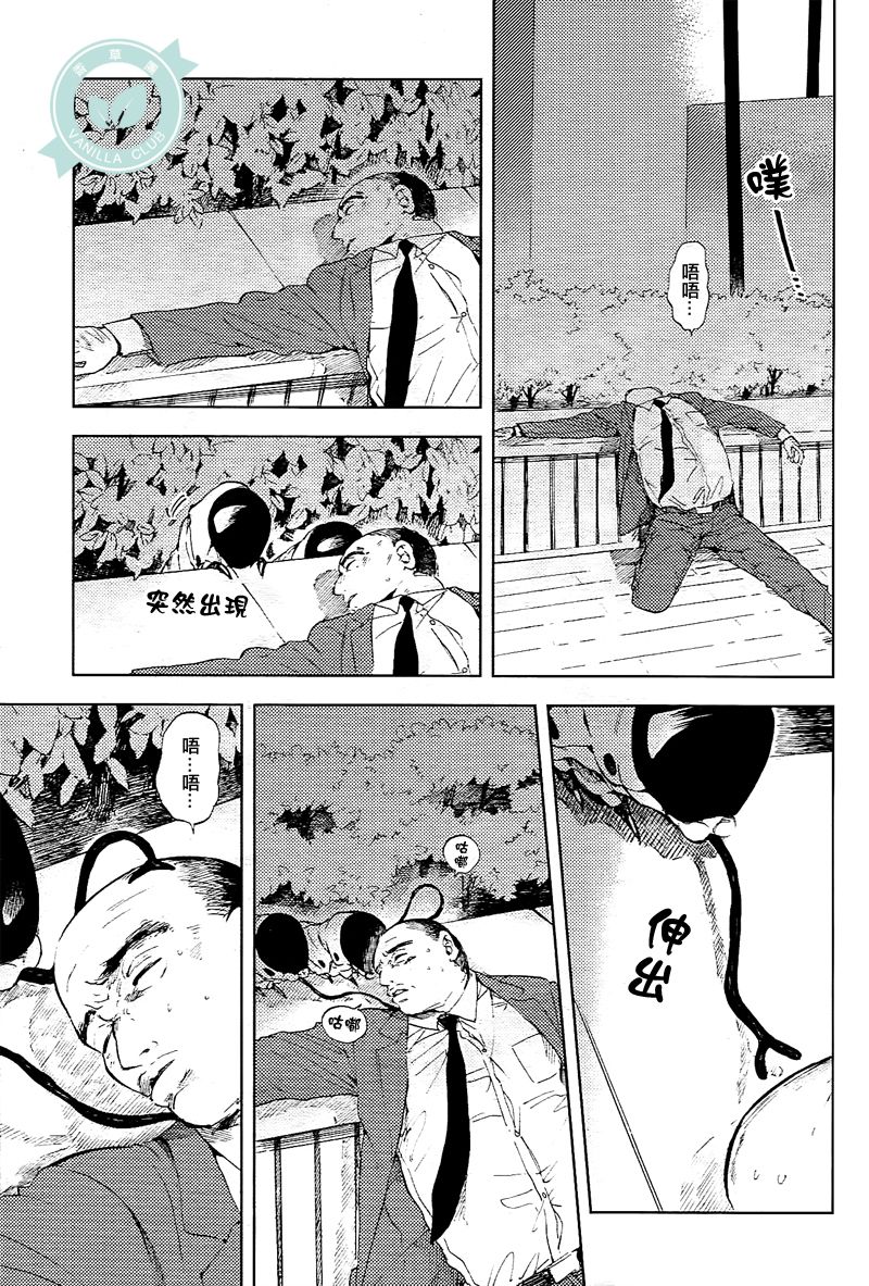风蝶韩漫全集-第03话无删减无遮挡章节图片 
