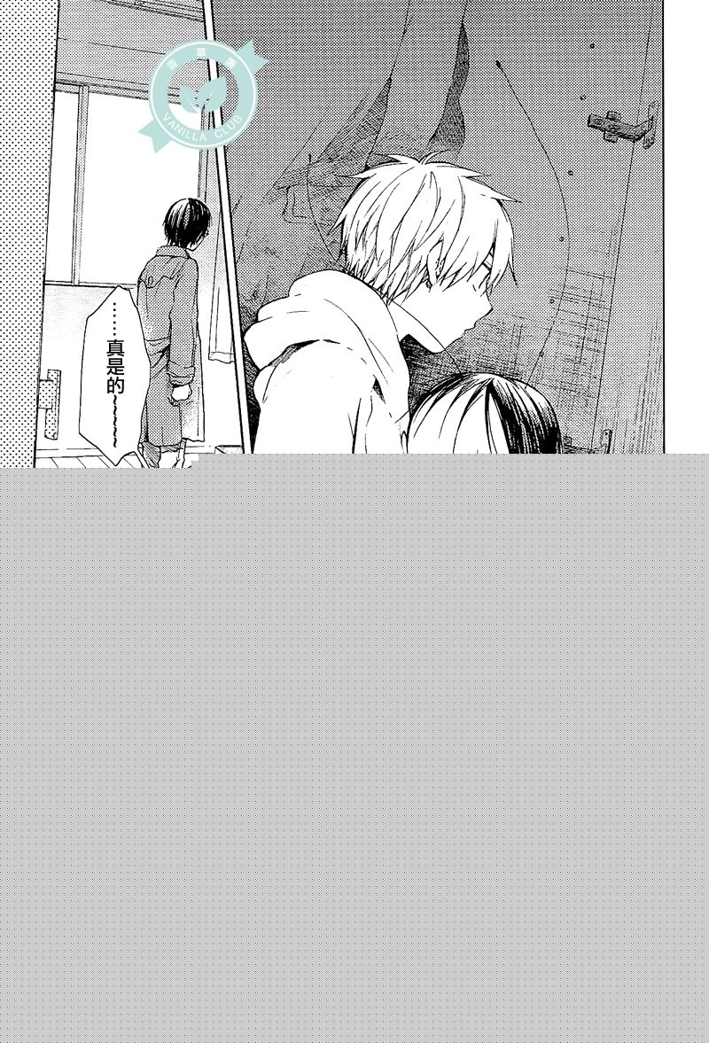 风蝶韩漫全集-第04话无删减无遮挡章节图片 