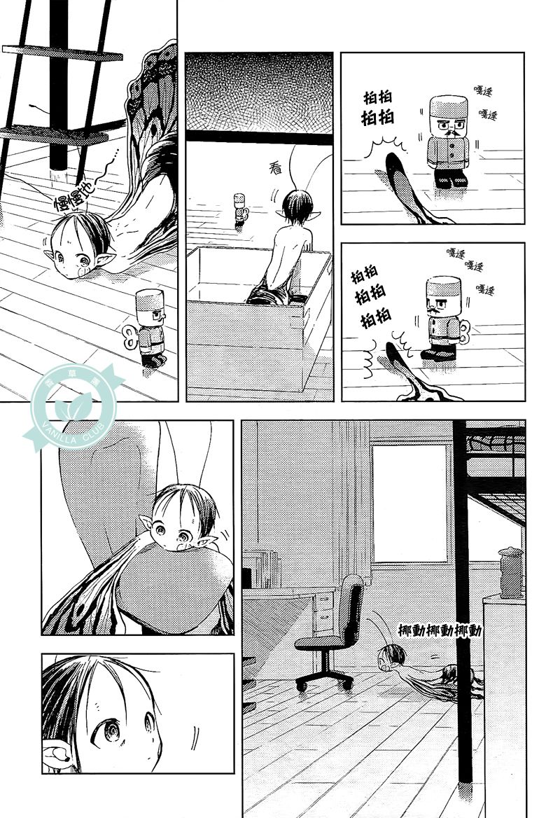 风蝶韩漫全集-第04话无删减无遮挡章节图片 