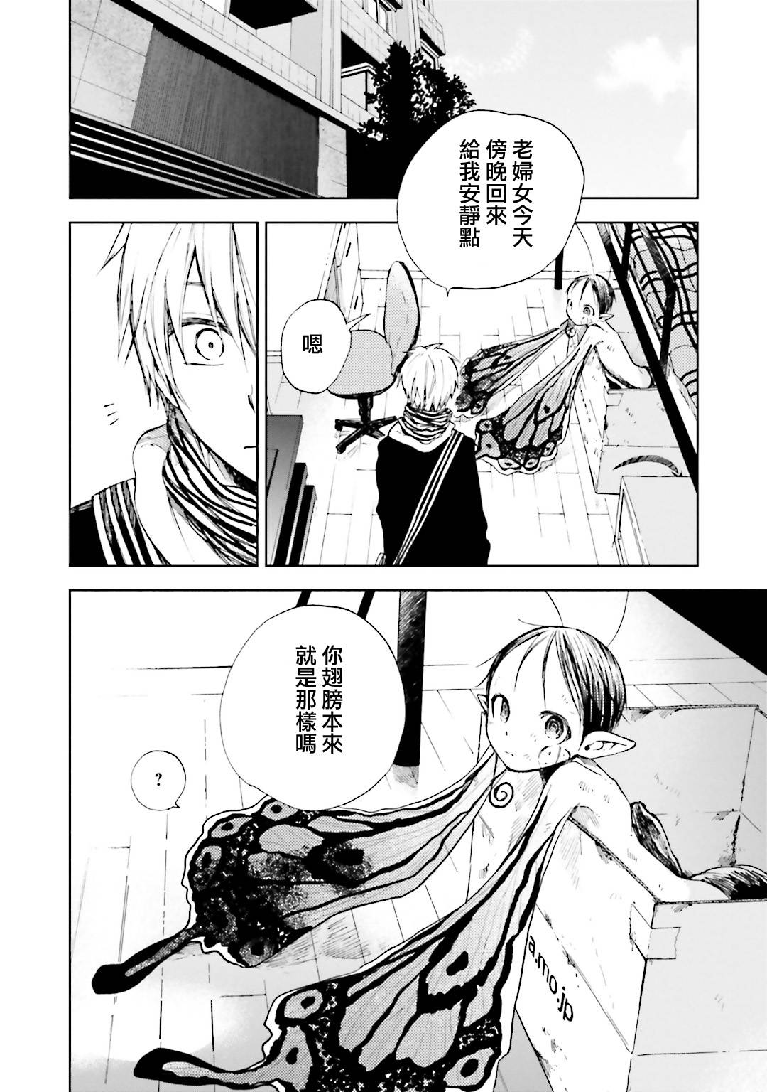风蝶韩漫全集-第06话无删减无遮挡章节图片 