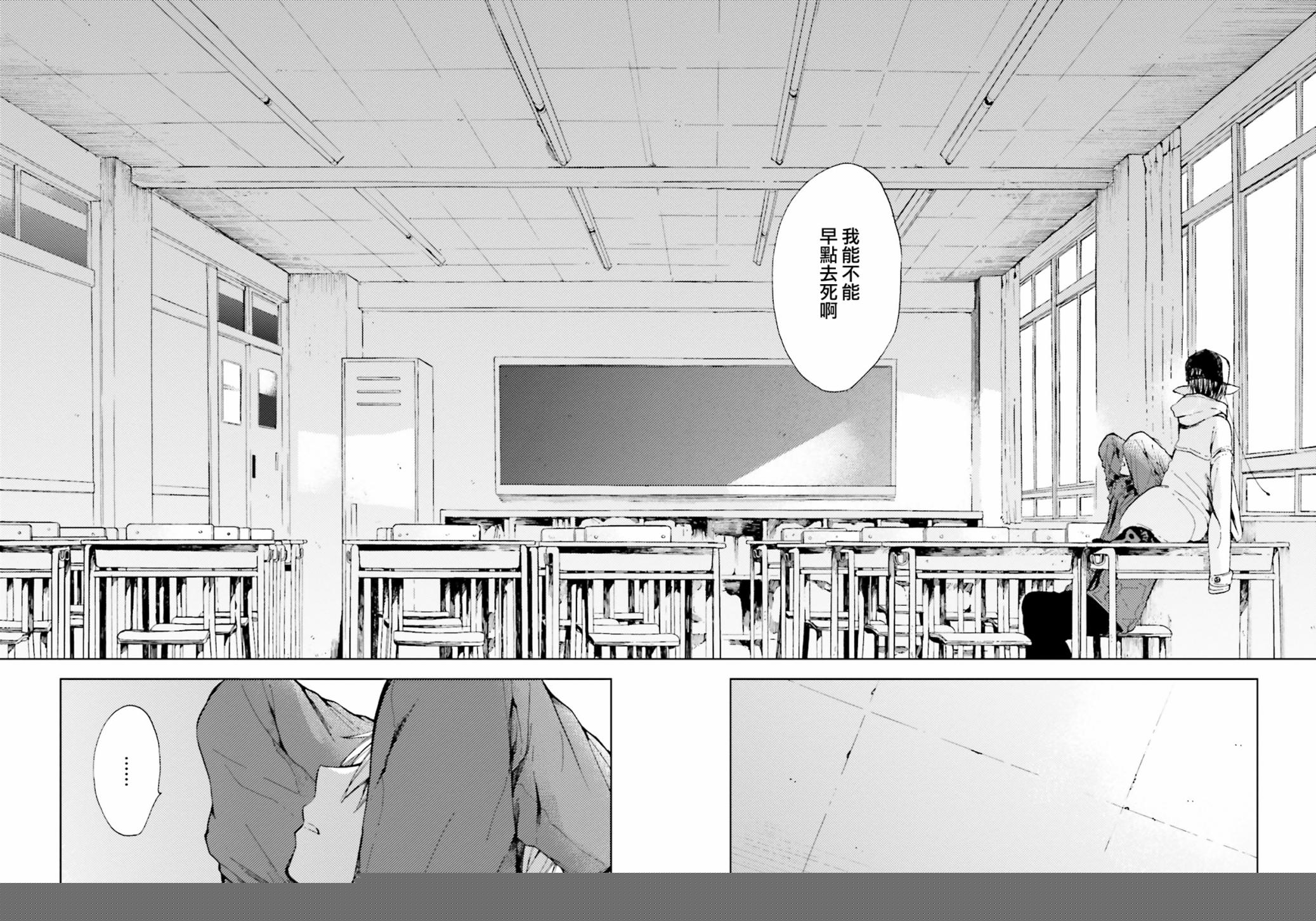 风蝶韩漫全集-第08话无删减无遮挡章节图片 